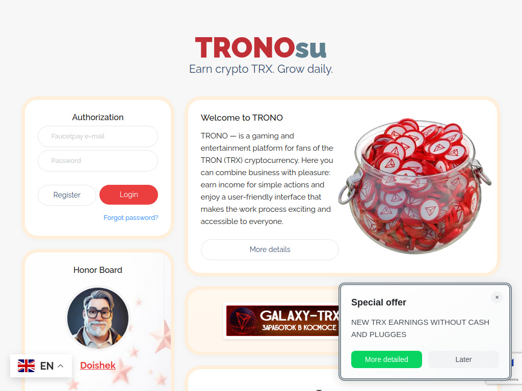 https://trono.su